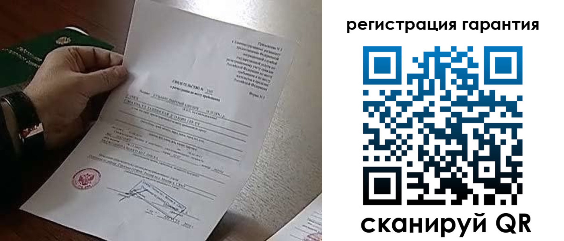 временная регистрация 2025 в Вязниках