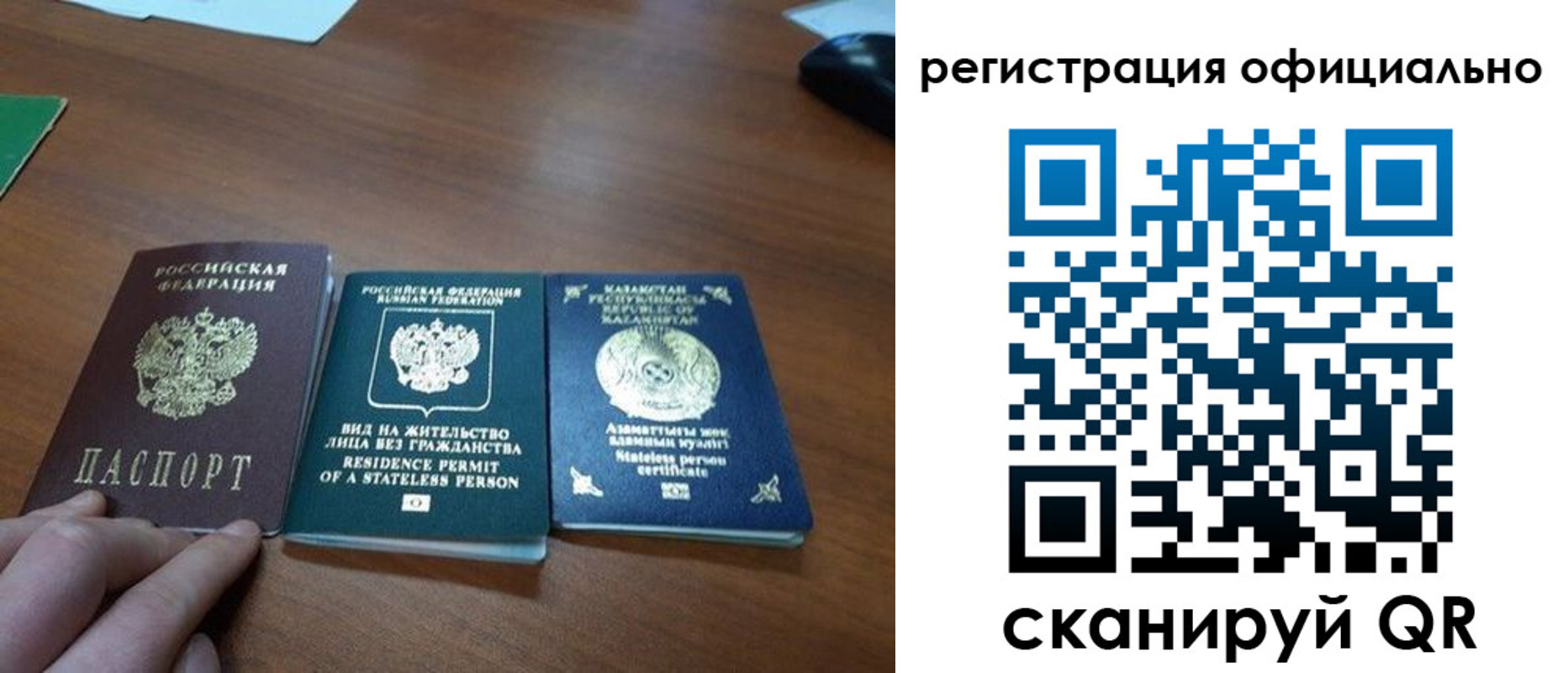 прописка для кредита в Вязниках