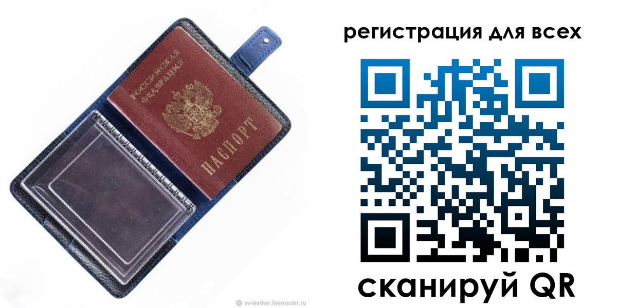 прописка гарантия в Вязниках