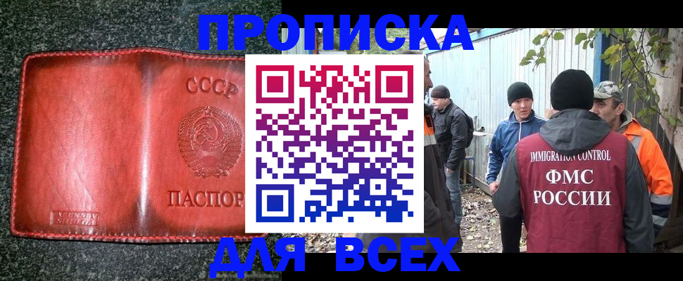 временная регистрация поиск в Вязниках