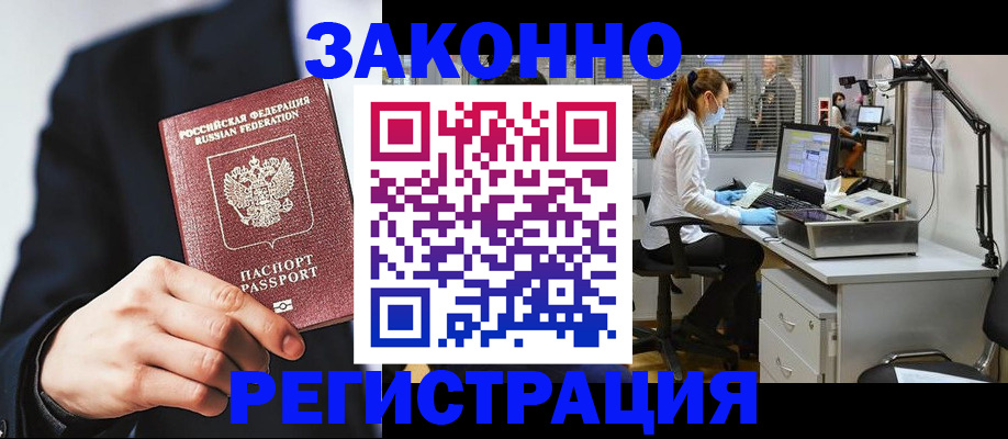 регистрация для школы в Вязниках